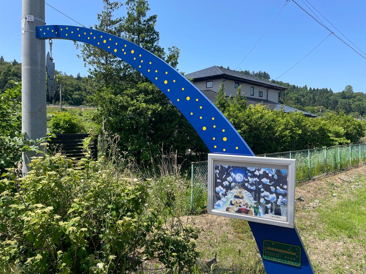 今回は新幹線で新花巻へ。そこから徒歩で宮沢賢治関連の施設へ。行く途中には賢...