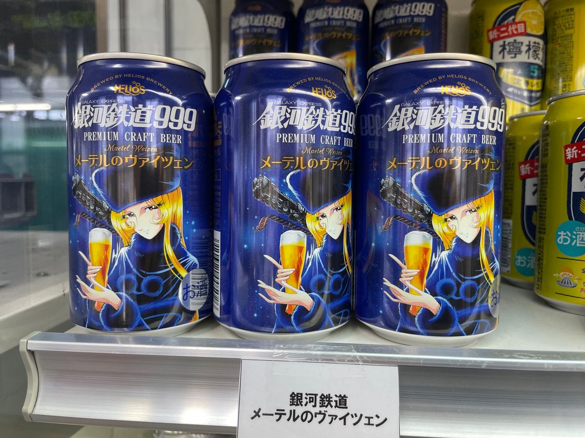 東京までは新幹線で約二時間。速いですねえ。