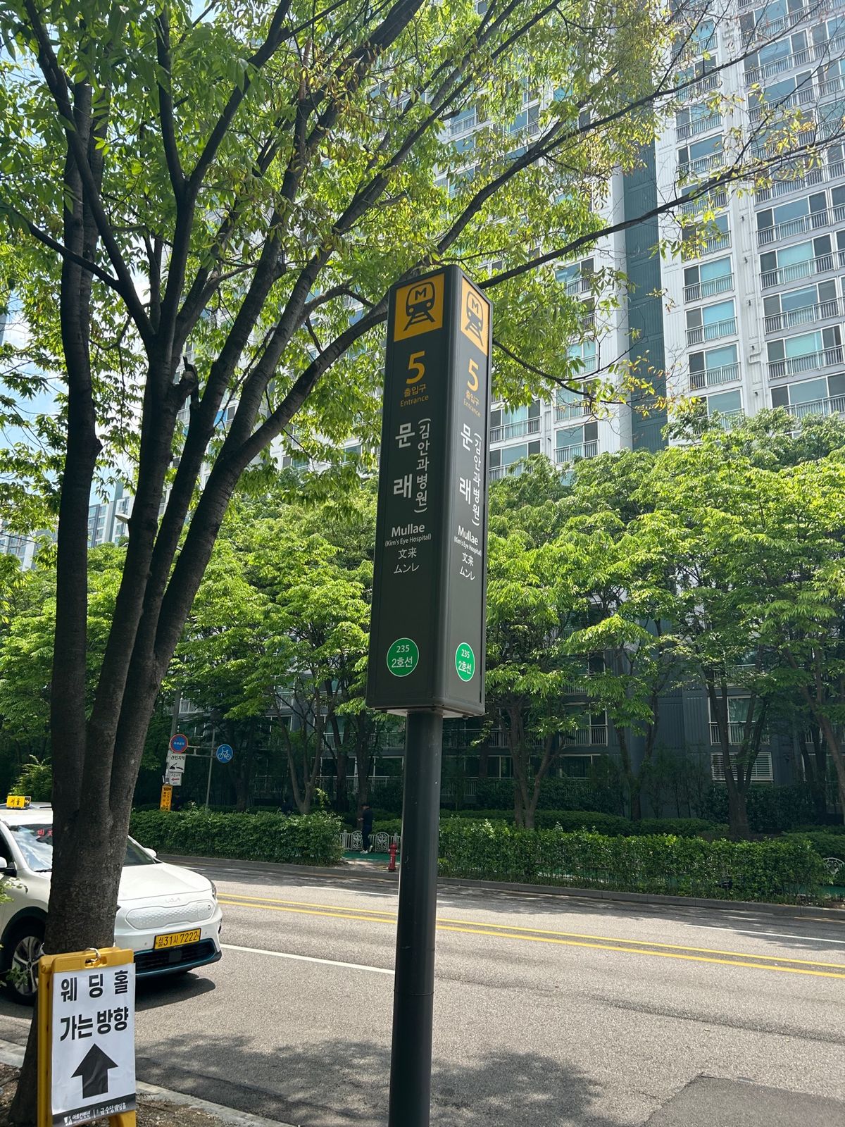 友達と初めての場所、ムンレという所に行きました。まだ観光客はいなくて、最近...