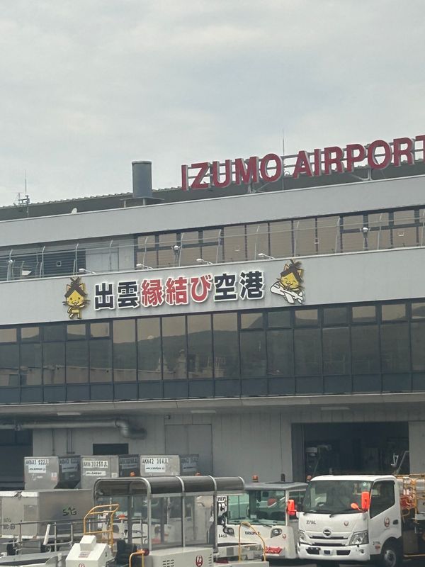 日本・島根県「出雲大社」の写真