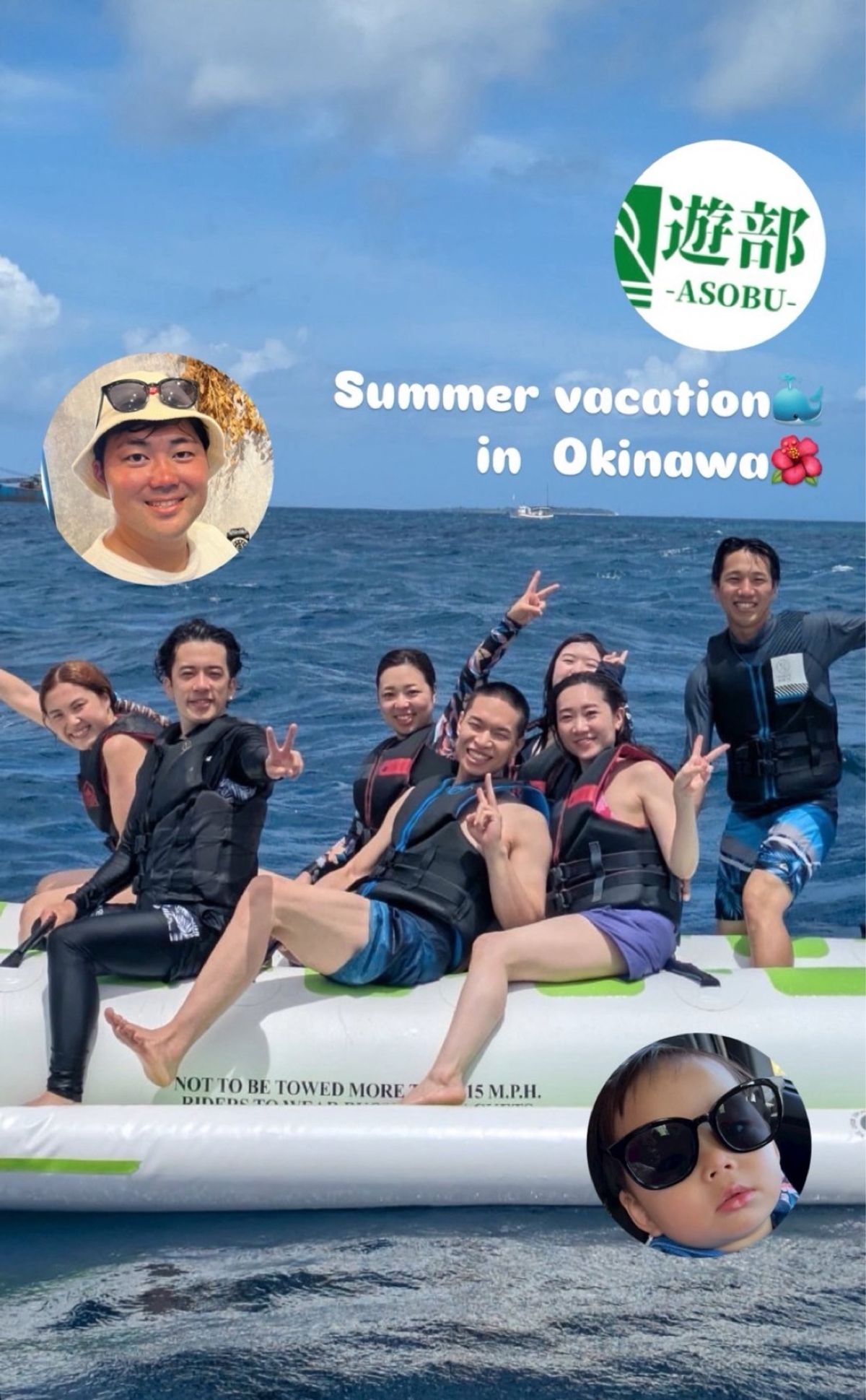 バナナボートをやったものの運転手が疲れさせようとしたからか普通長くても5分...