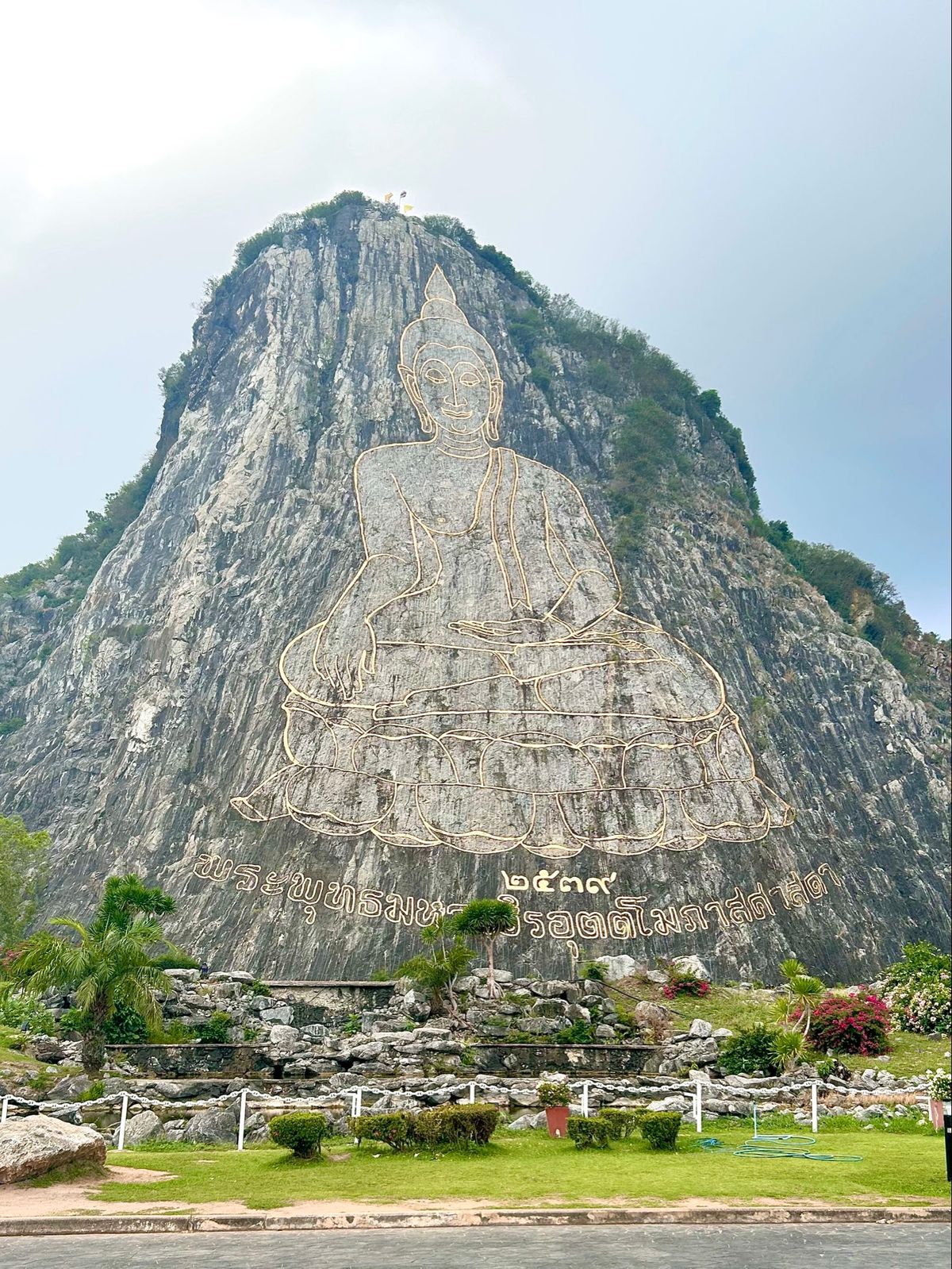 ワット カオシーチャン
サメサン島シュノーケルツアー