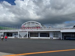 徳之島空港
●鹿児島から徳之島空港へは便によってジェット機ではない！
●徳...