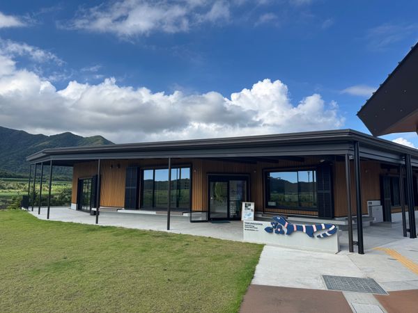 日本・鹿児島県「徳之島　アマミノクロウサギを見に行く」の写真：徳之島
世界遺産センター

とても素敵な...