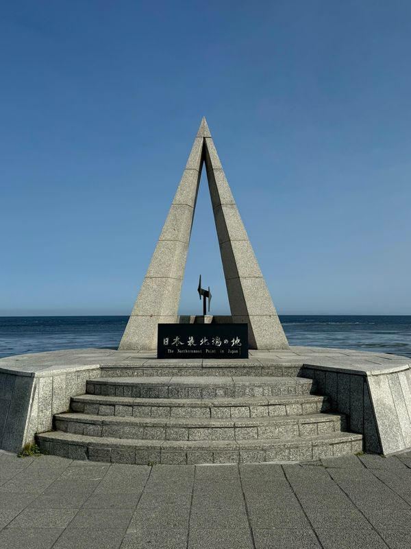 日本・北海道「北海道　稚内」の写真