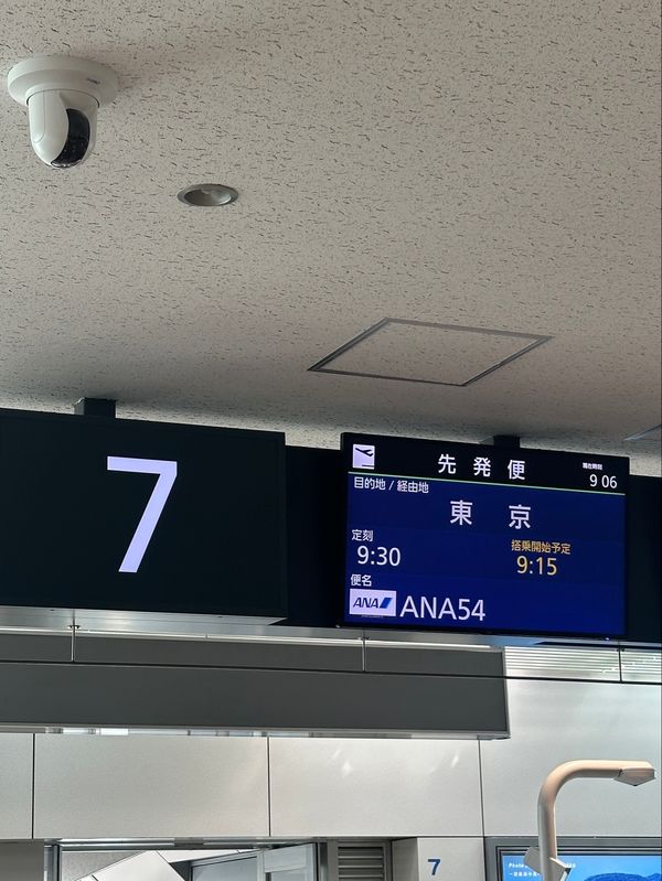 日本・北海道「札幌　2025.06」の写真