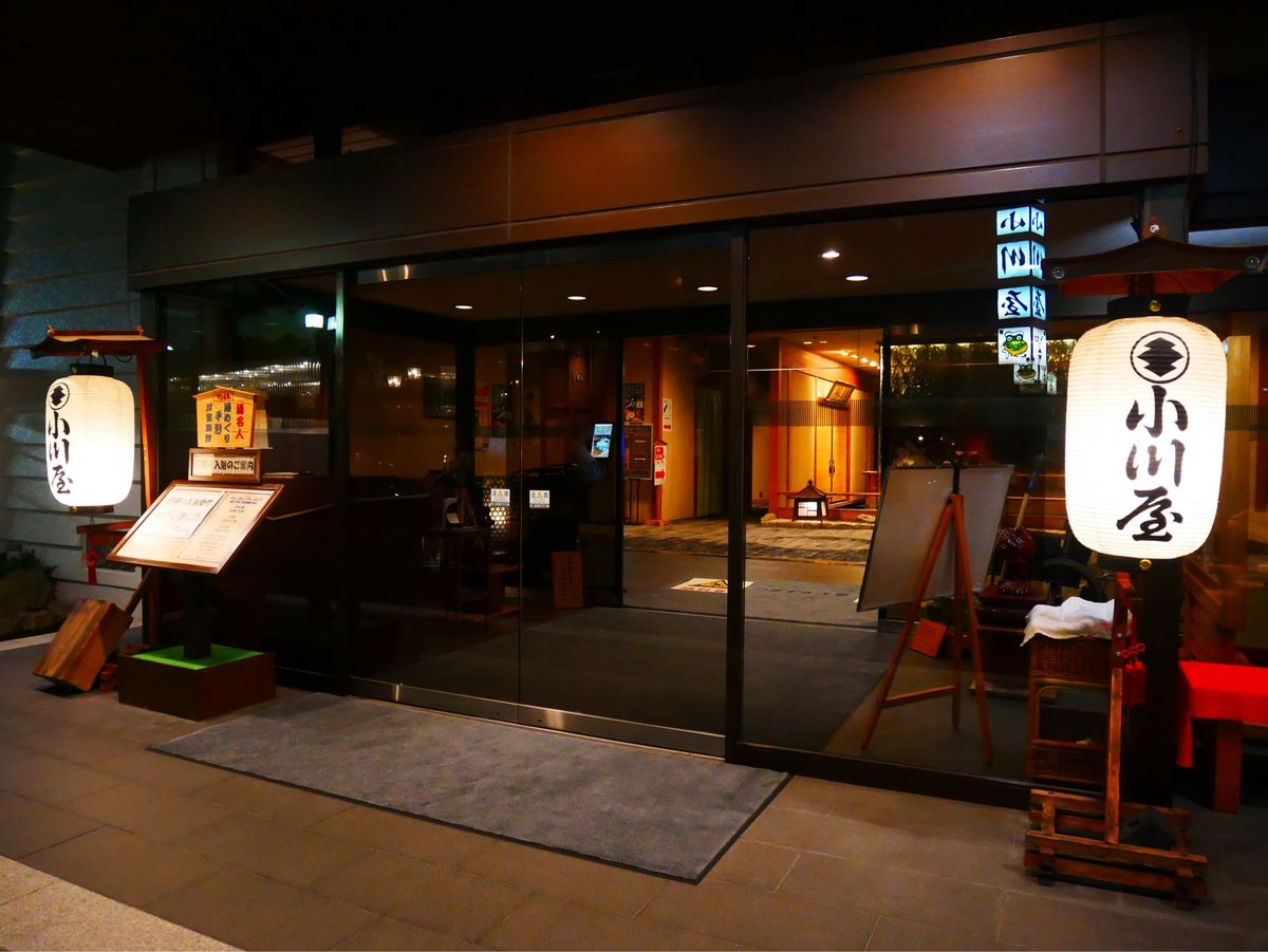 下呂温泉 小川屋