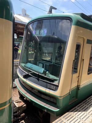 初江ノ島‼️