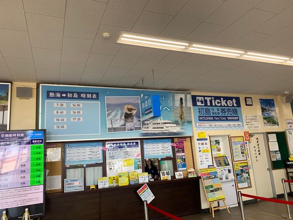 日本・神奈川県「初島〜江ノ島〜鎌倉〜横浜満喫旅」の写真：初島へ上陸‼️