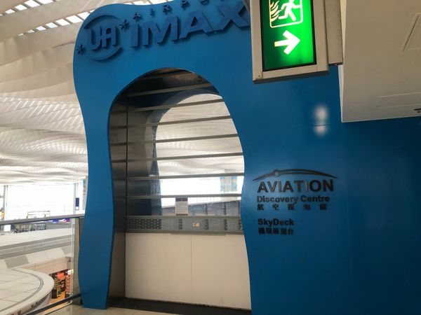 香港・HKG「香港経由シドニー　撮影」の写真：香港の展望デッキは閉鎖されてしましました