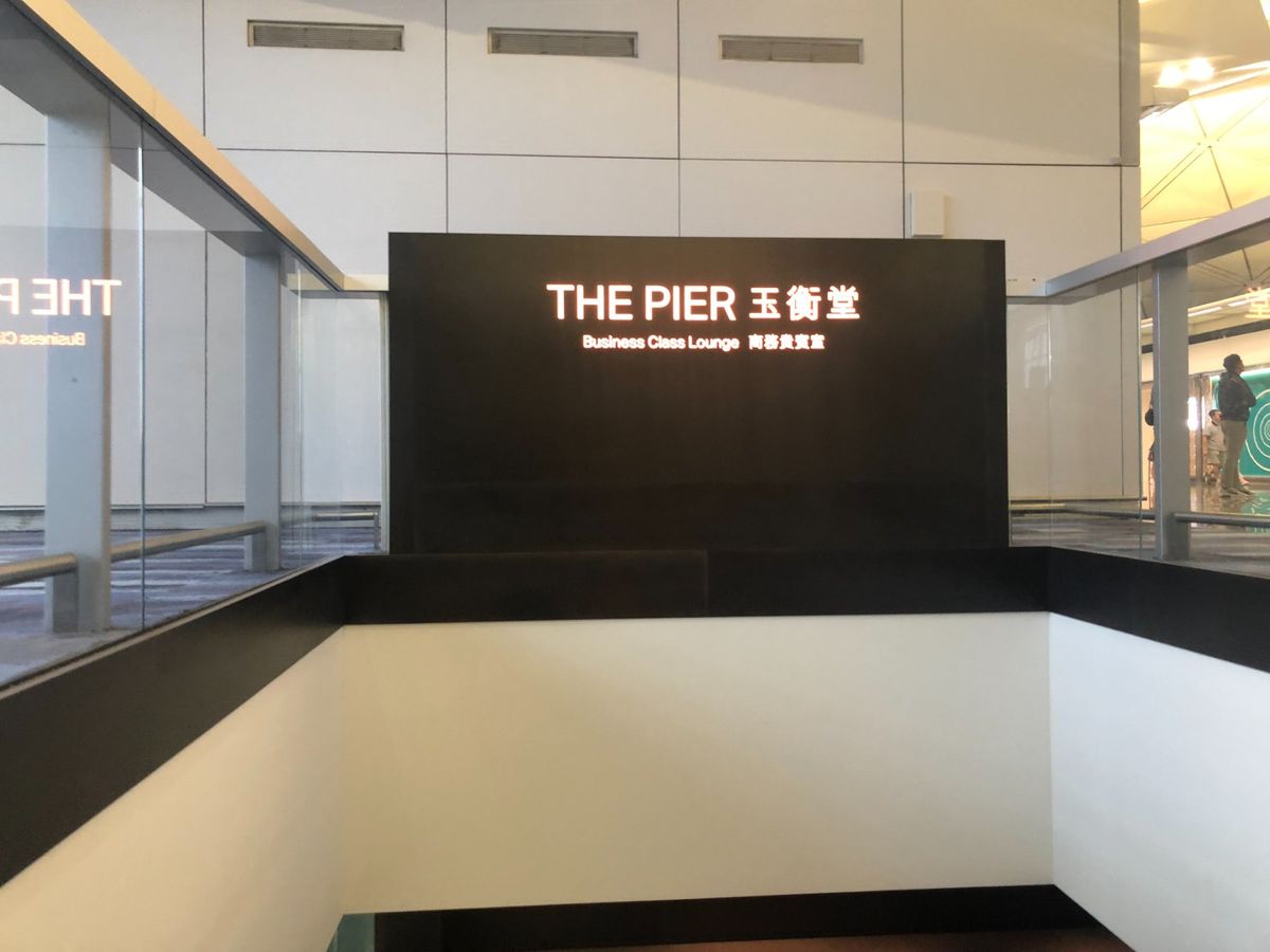 キャセイラウンジ