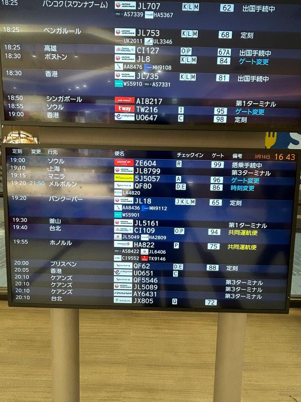 オーストラリア連邦・メルボルン「オーストラリア」の写真：外国の航空会社に緊張だった😳💦
CAさん...