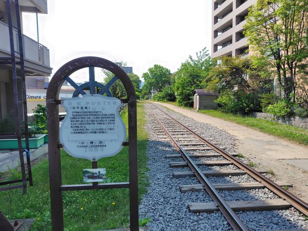 日本・北海道「北海道旅行3日目」の写真