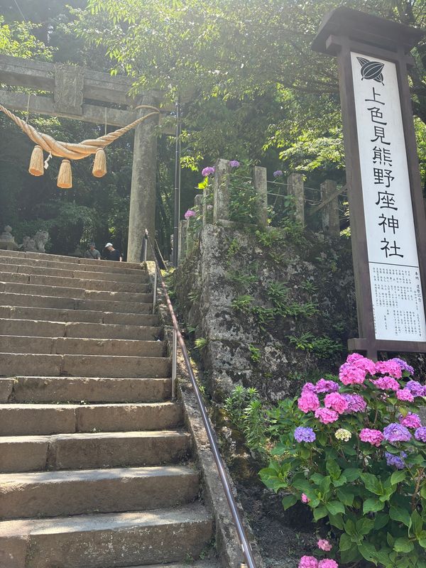 「宮崎、熊本」の写真