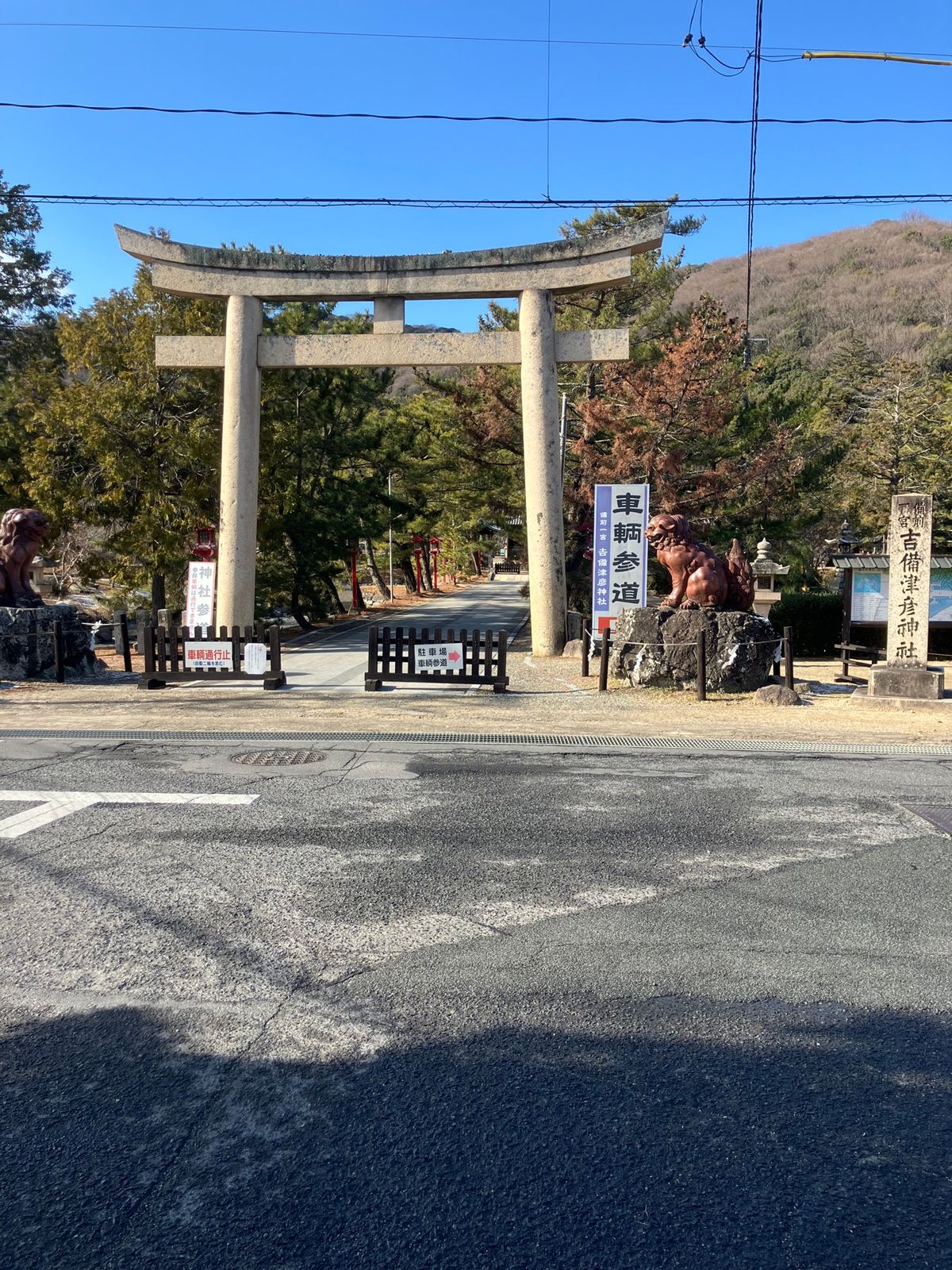 2025/2/19
岡山郊外