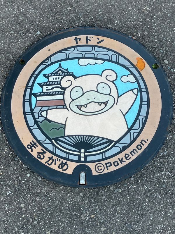 日本・香川県「岡山・香川」の写真：2025/2/18
丸亀