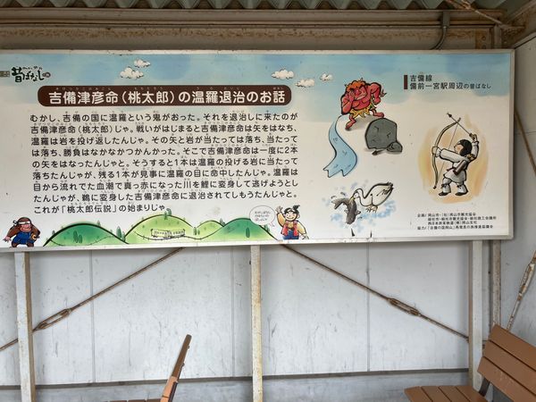 日本・香川県「岡山・香川」の写真：2025/2/19
岡山郊外