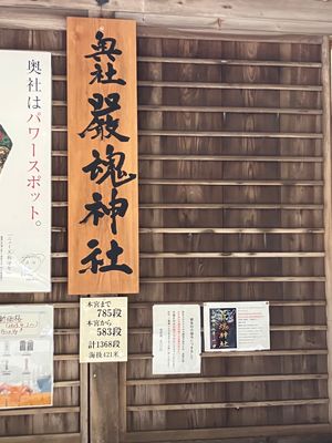 2025/2/18
琴平