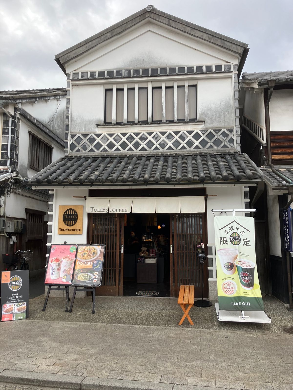 2025/2/19
倉敷と岡山