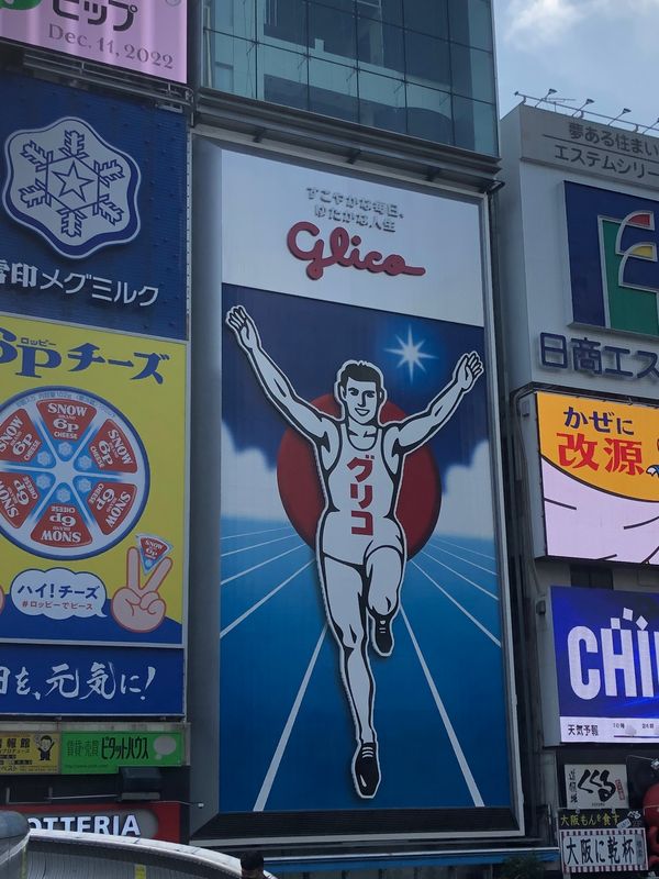 日本・京都府「大阪、京都、滋賀」の写真：あべのハルカスから見た路上の人は蟻のようだった