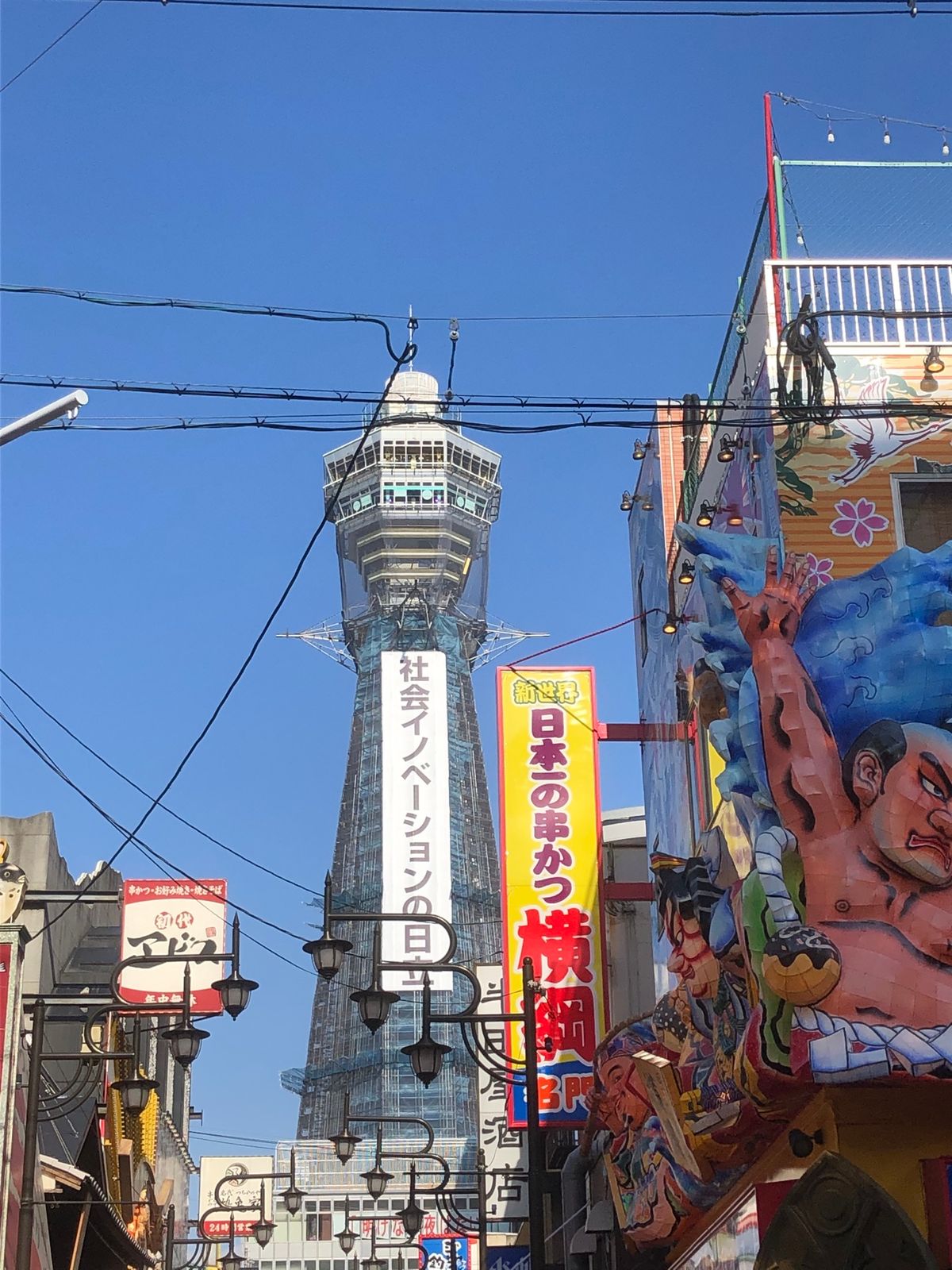 あべのハルカスから見た路上の人は蟻のようだった