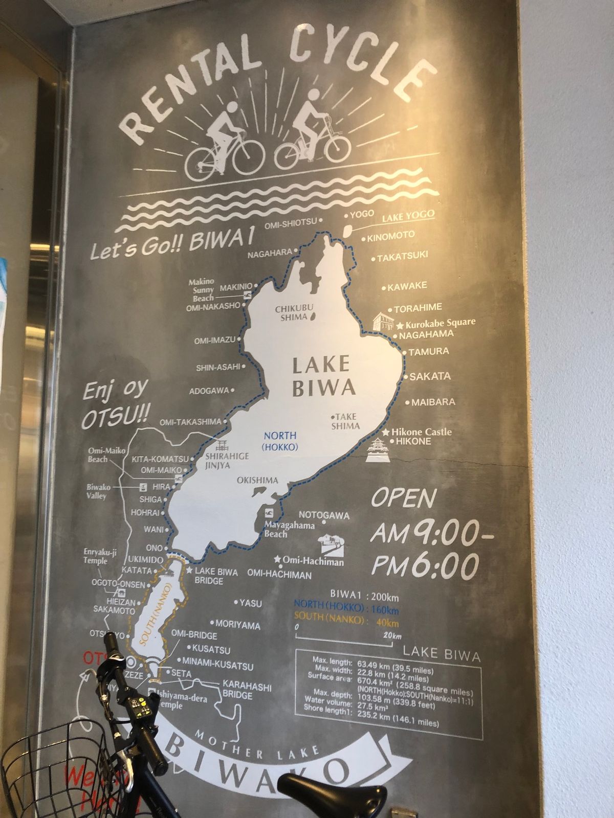 チャリ旅？
琵琶湖の水止めたんで有名な水門