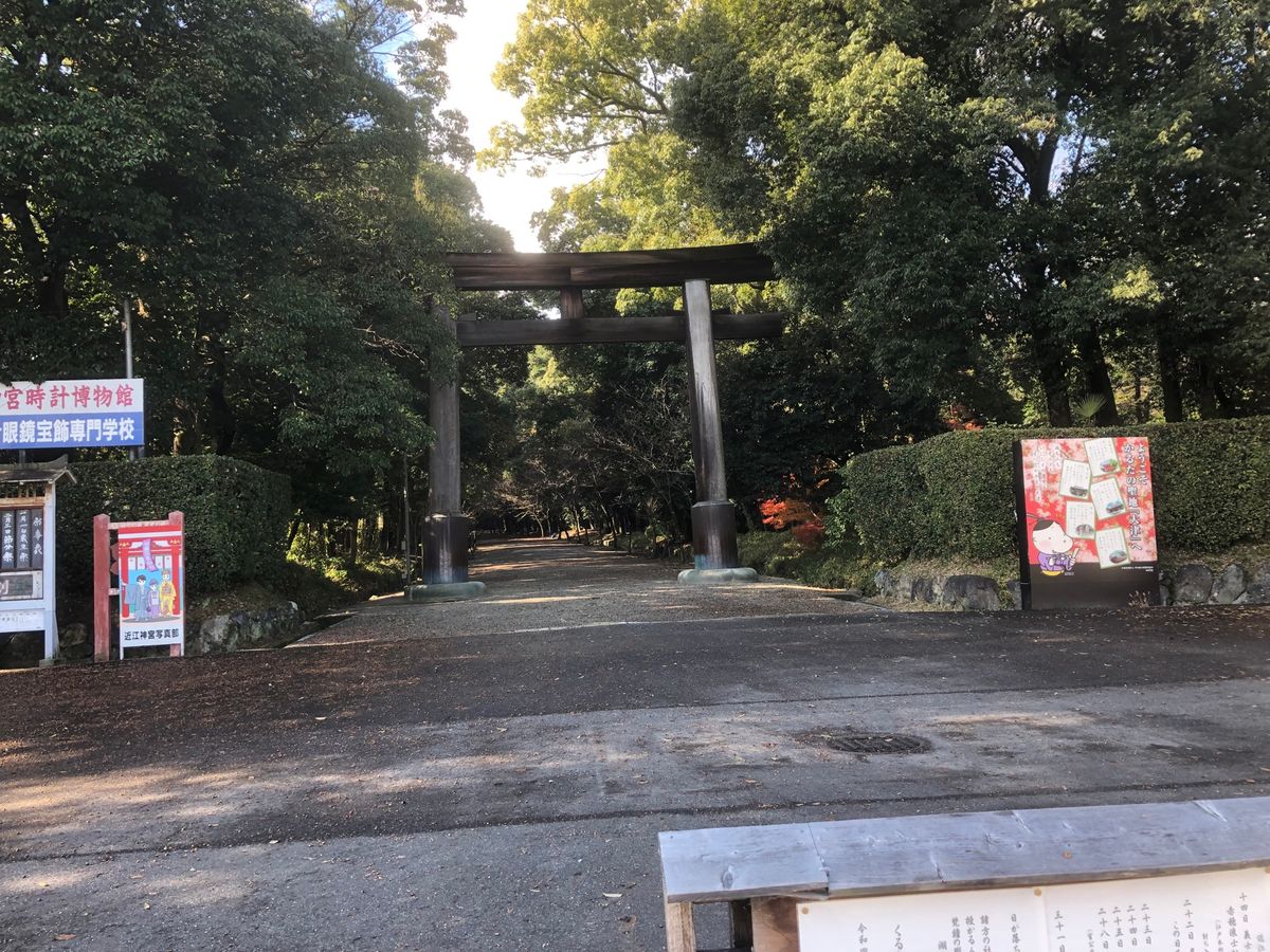 チャリ旅？
琵琶湖の水止めたんで有名な水門