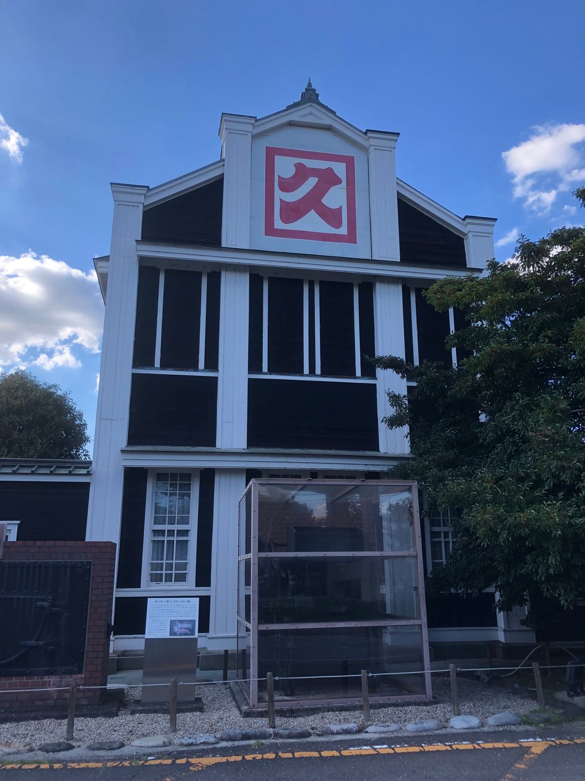 八丁味噌工場見学
岡崎城から八丁の距離にあるらしい