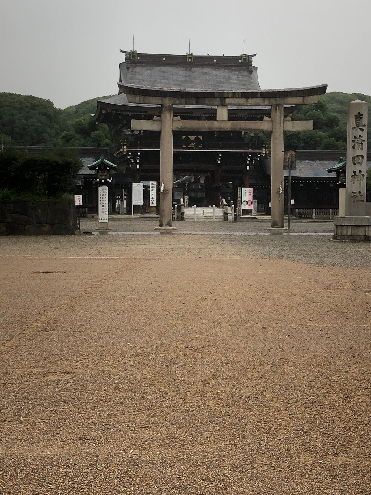 熱田神宮→真清田神社→犬山城
雨で景色良くなった。リベンジしたい