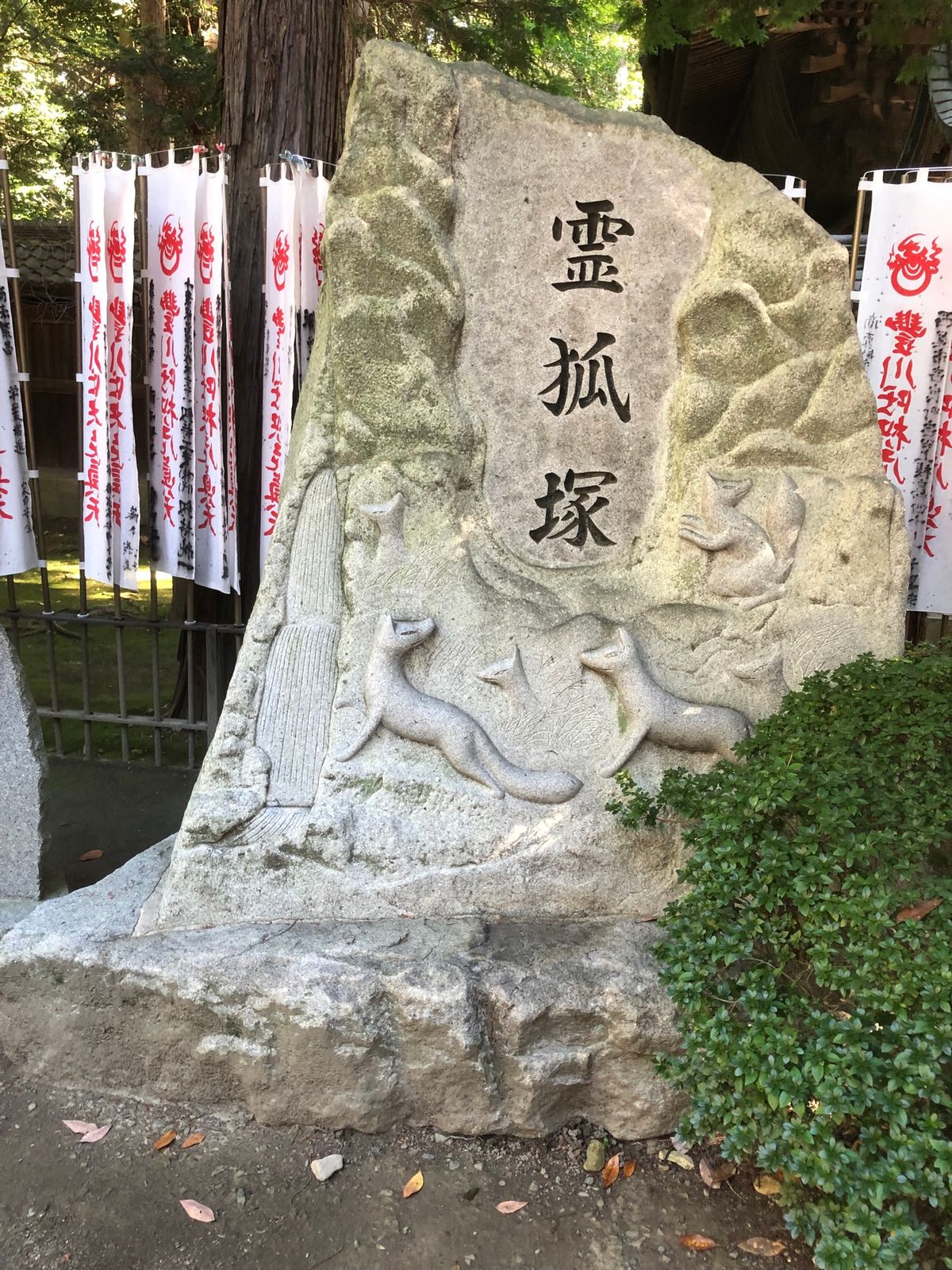 豊川稲荷はきつねだらけ