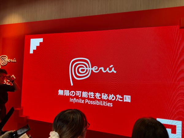 日本・大阪関西万博「大阪関西万博 HND ✈︎ KIX ✈︎ HND」の写真：アメリカ館へ向かう途中にペルー館に立ち寄...