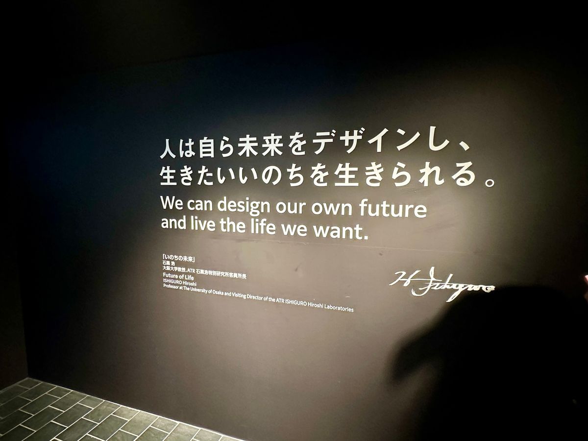 最後は1000年後の未来“まほろば”。

圧巻でした。