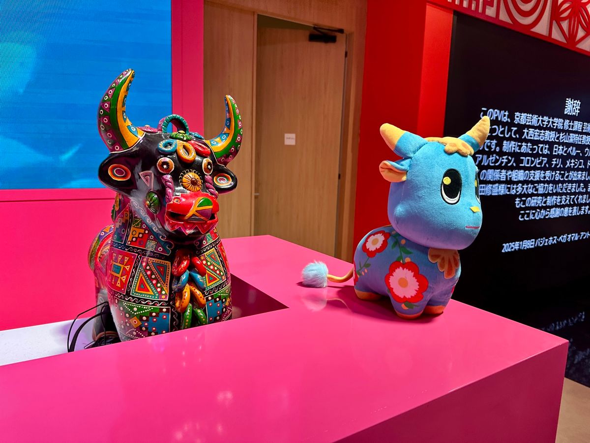 アメリカ館へ向かう途中にペルー館に立ち寄りました。

3分程の映像を鑑賞し...