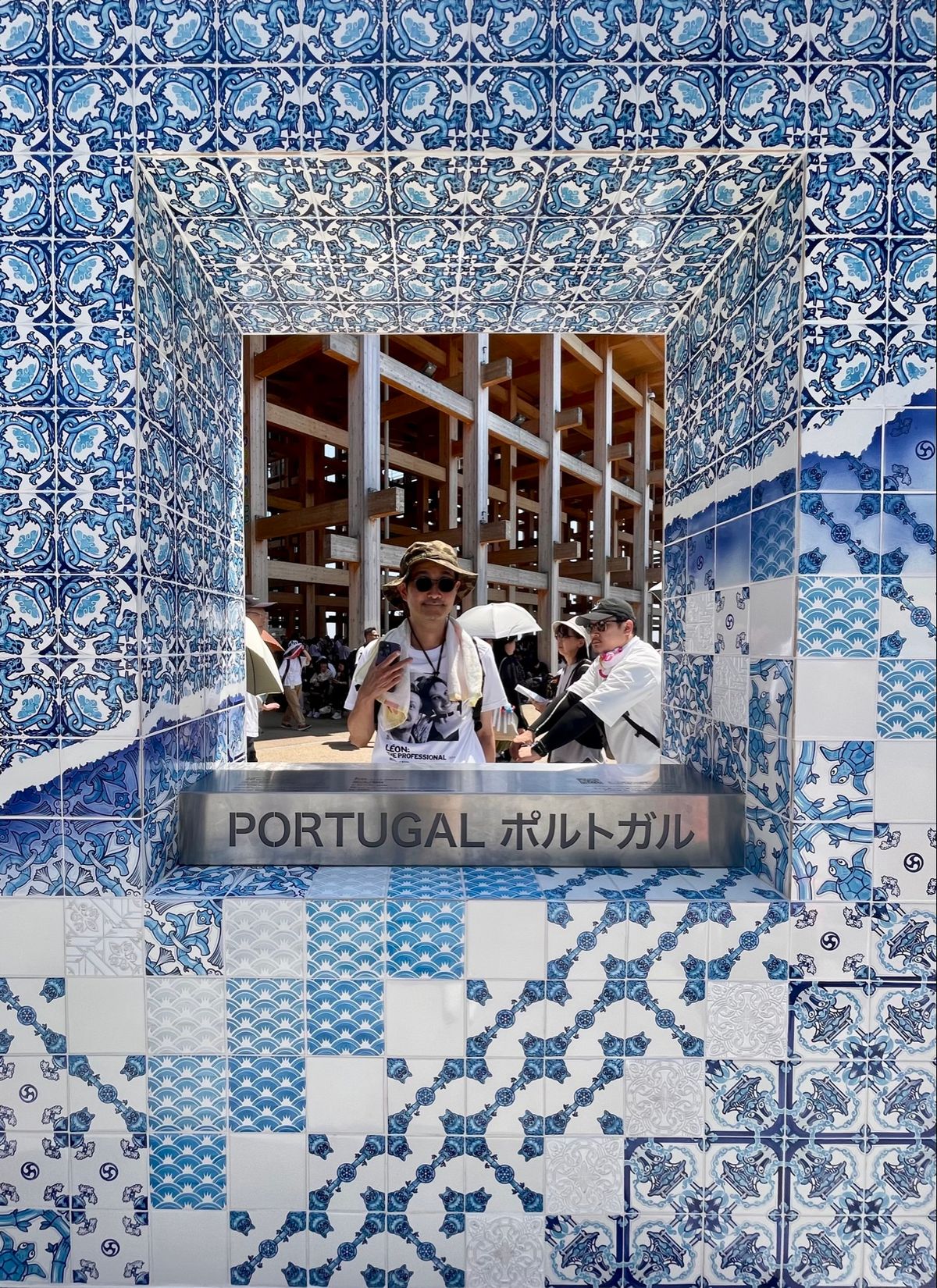 ポルトガル館は、伝統的なタイルのアズレージョで懐かしい思い出です。