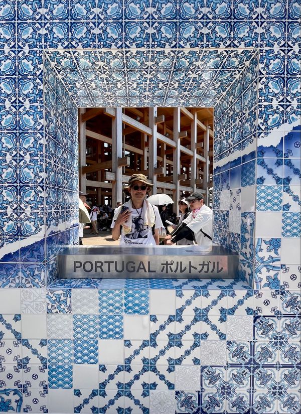 日本・大阪関西万博「大阪関西万博 HND ✈︎ KIX ✈︎ HND」の写真：ポルトガル館は、伝統的なタイルのアズレー...