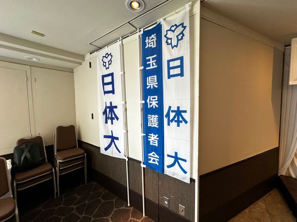 日本・埼玉県「埼玉行脚」の写真