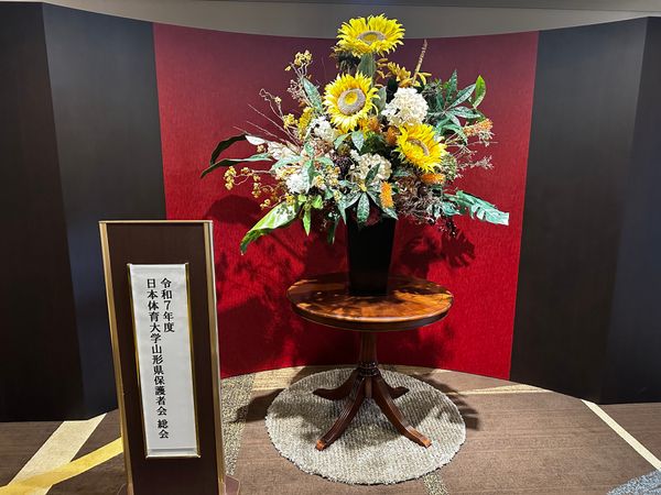 日本・山形県「山形行脚」の写真