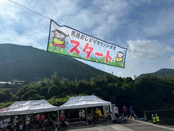 日本・高知県「馬路村マラソン」の写真：馬路おしどりマラソン大会