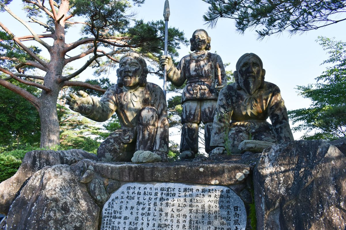 宮崎県西臼杵郡高千穂町
国見ヶ丘