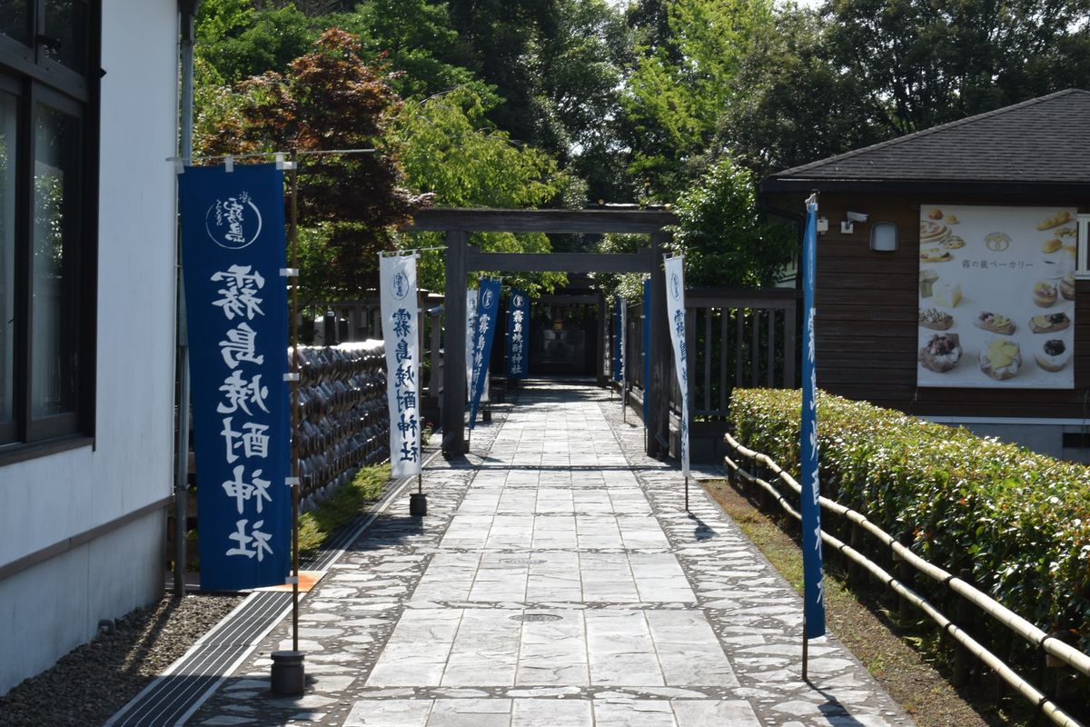 宮崎県都城市
霧島酒造