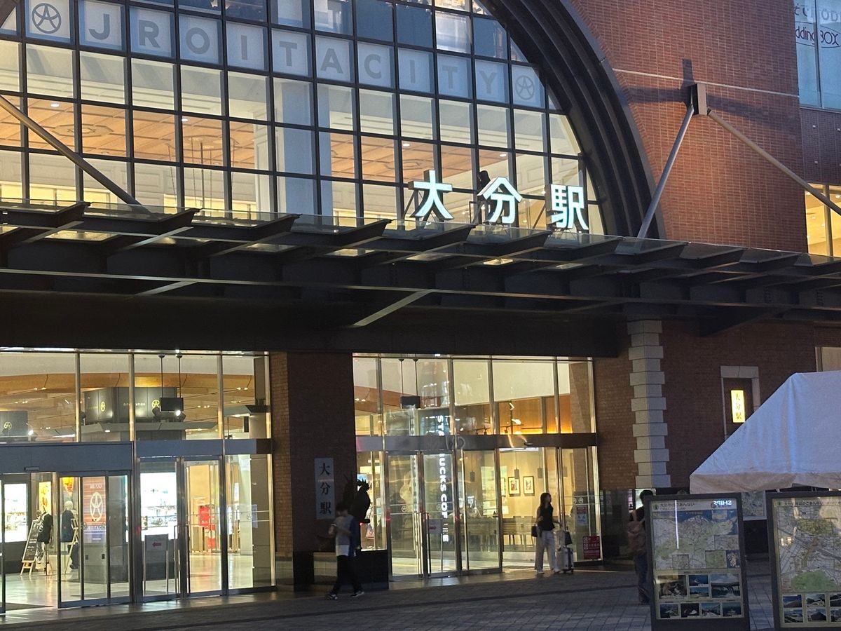 17日前入り
大分駅で大分グルメ堪能して温泉ホテルでゆっくり