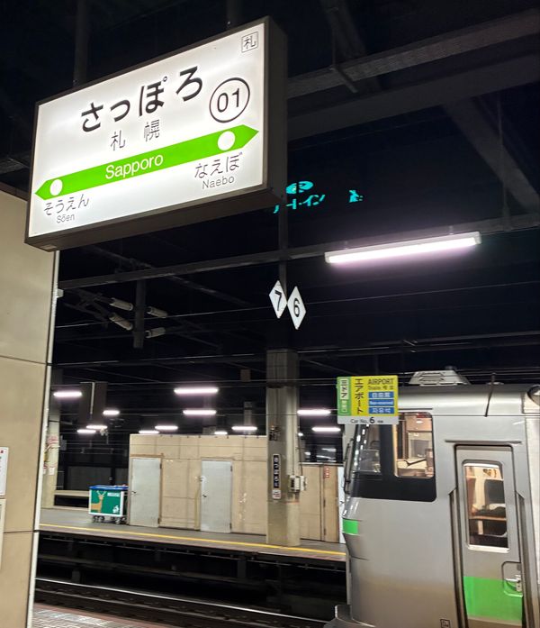 日本・北海道「１５年振り北海道」の写真：美味しいものたくさん🦀🦐🍣海鮮丼美味しかったー