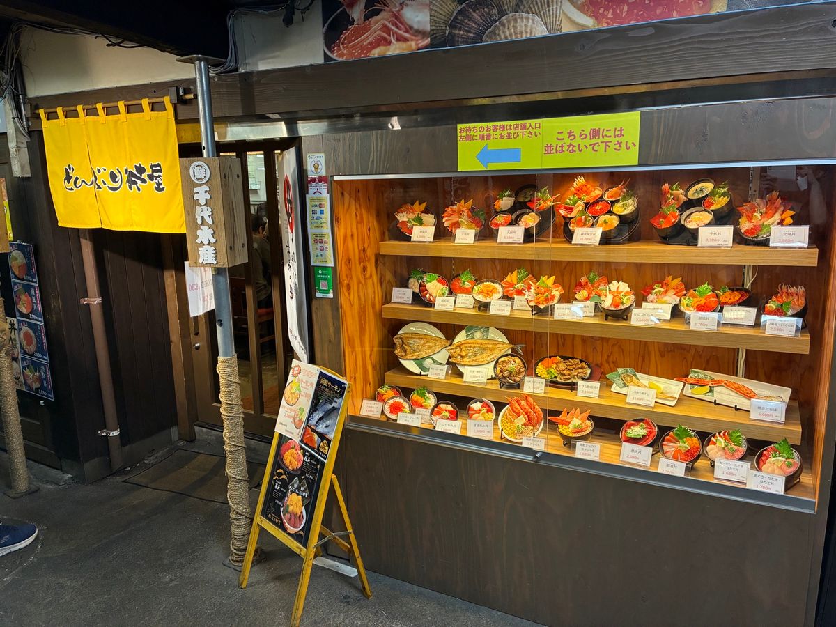 美味しいものたくさん🦀🦐🍣海鮮丼美味しかったー