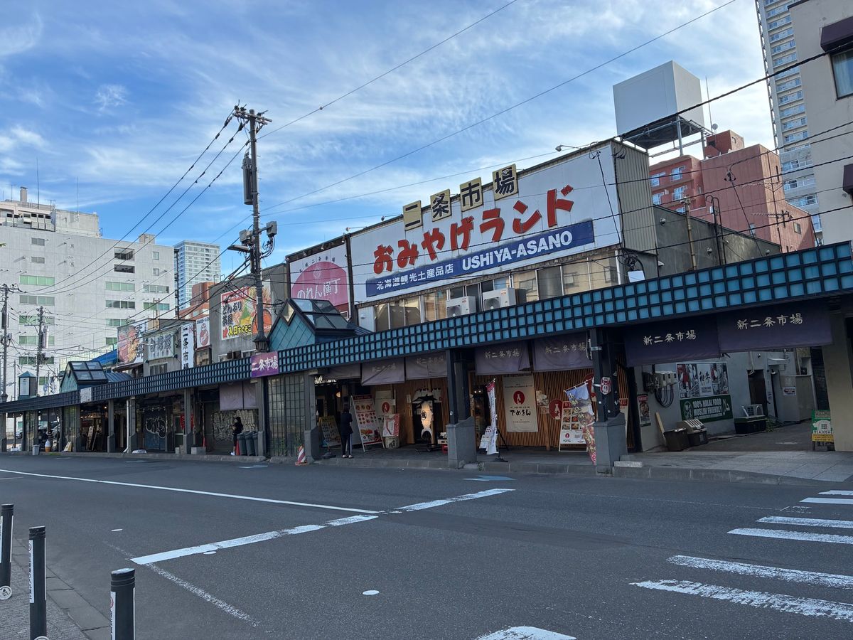美味しいものたくさん🦀🦐🍣海鮮丼美味しかったー