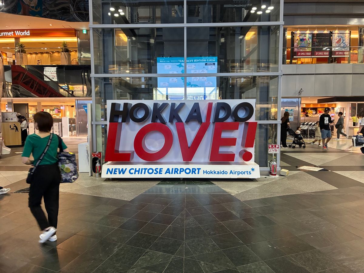 １５年振りの北海道！楽しむぞー💚