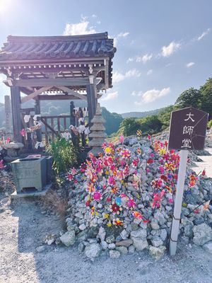 恐山②