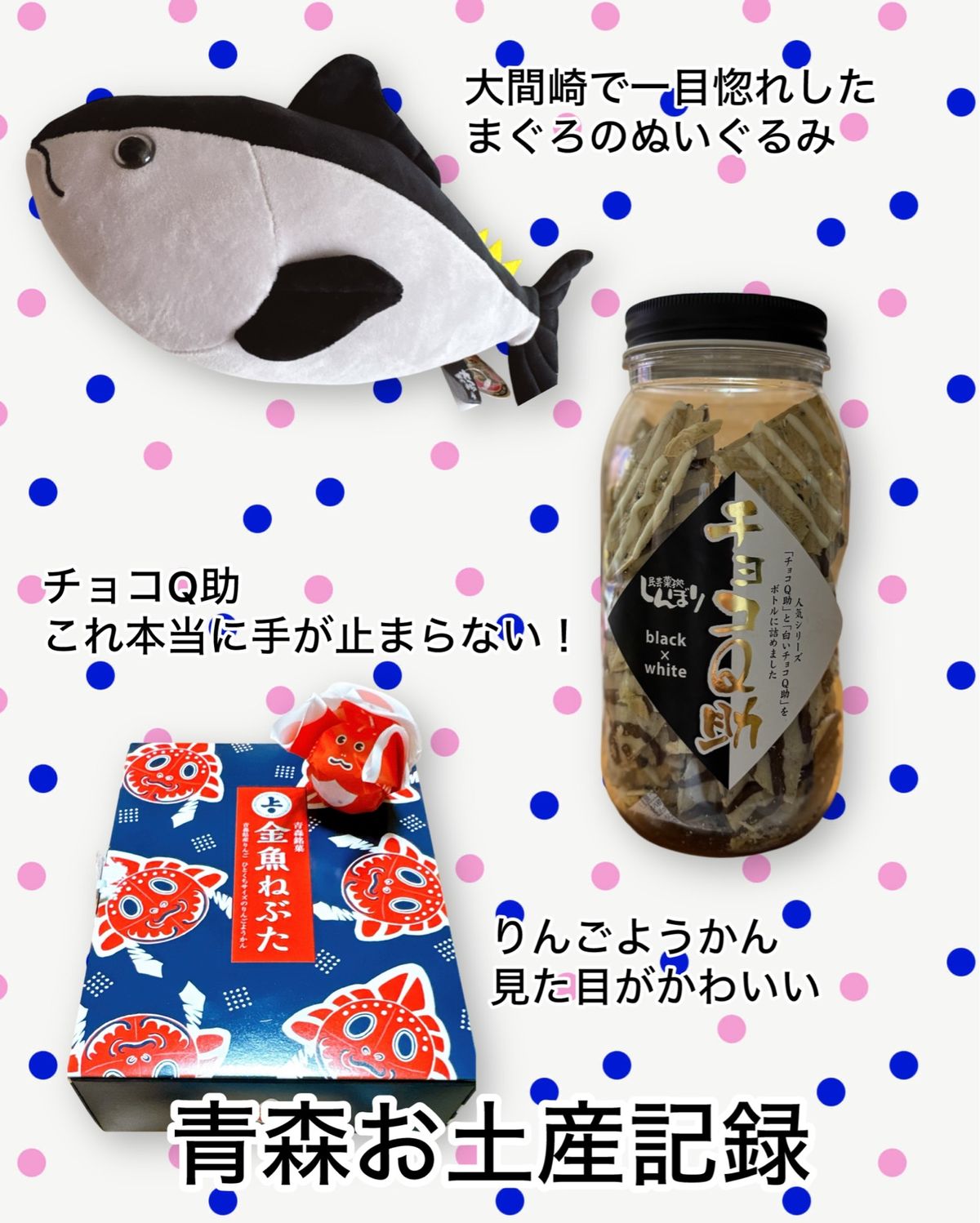 新青森駅

なんか青森と新青森と分かれてるのがもったいない。
一体化した方...