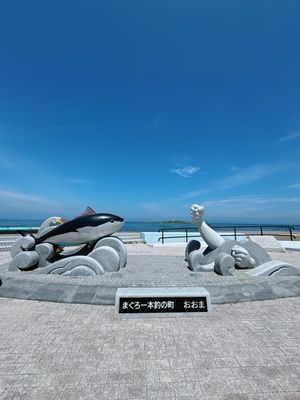 大間崎
日本のはじっこに行くのが好き
秘境感味わうのが好き
なんか生きてる...