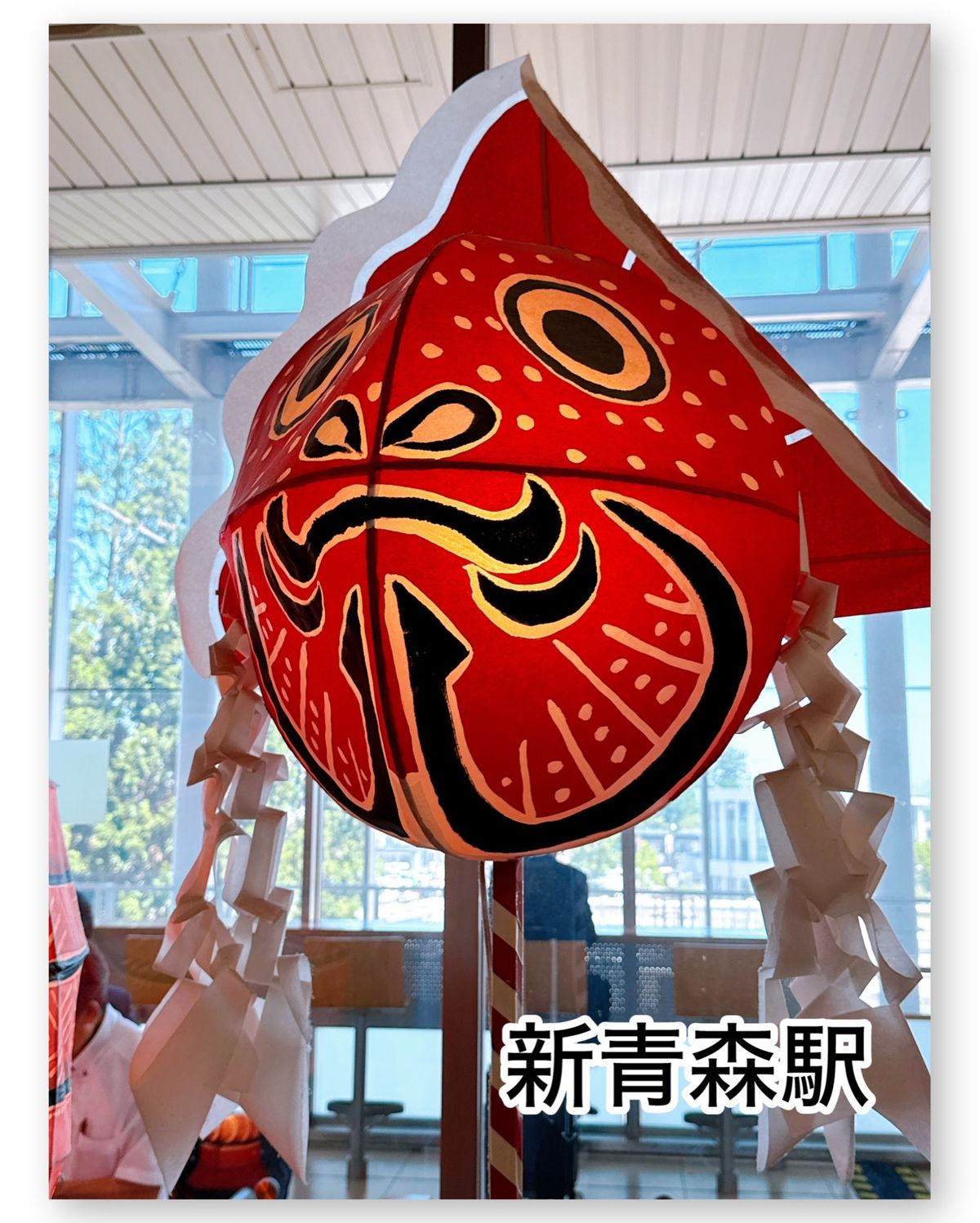 新青森駅

なんか青森と新青森と分かれてるのがもったいない。
一体化した方...