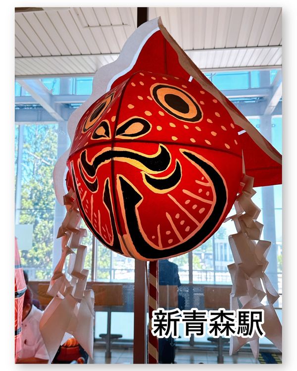 日本・青森県「青森　八戸〜下北半島」の写真：新青森駅

なんか青森と新青森と分かれて...